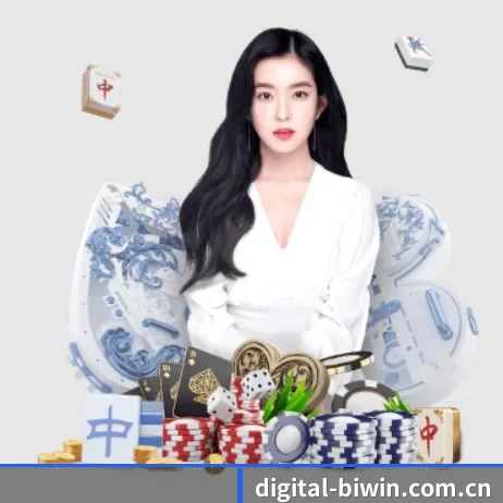 digital-biwin.com.cn APP 界面